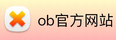 ob官方网站 logo